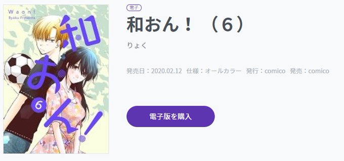 和戸村 ただおじゃ連載中さん と Rtxtime のやりとり 1 Whotwi グラフィカルtwitter分析 和戸村 ただおじゃ連載中さん と Rtxtime のやりとり 1 Whotwi グラフィカルtwitter分析