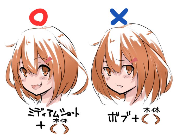 さっき雷ちゃん描いて、今更ながら気付いた 