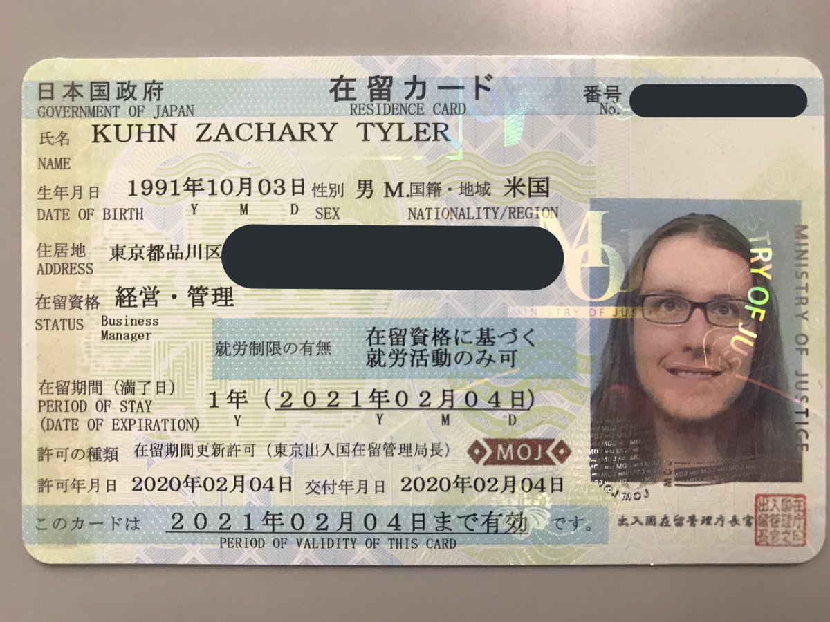 1 👏🏽 more 👏🏽 year 👏🏽 #visarenewal #gaijincard #smileforthecamera