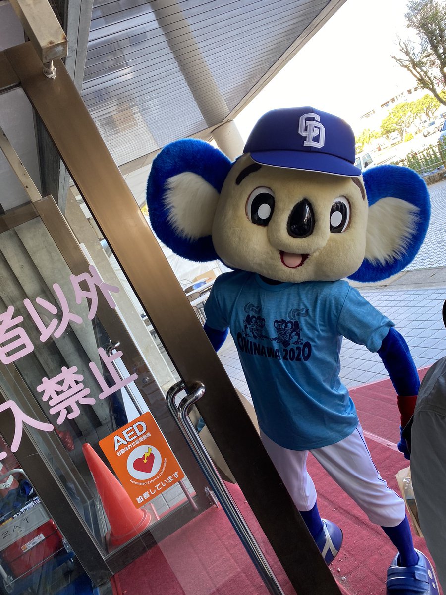 あっドアラさん Togetter