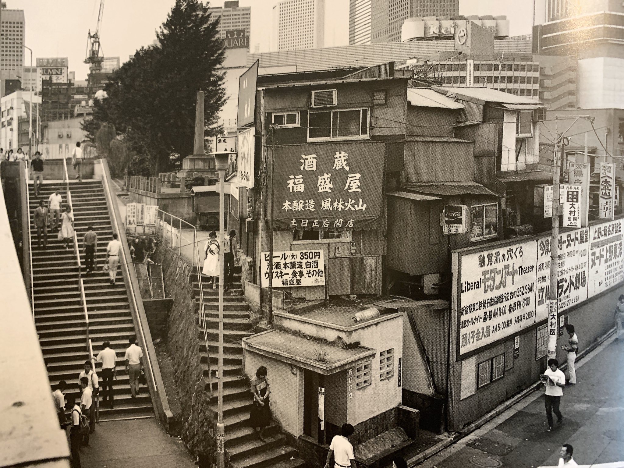 新宿駅東南口広場の今と昔が違いすぎてすごい 話題の画像プラス 新宿駅東南口広場の今と昔が違いすぎてすごい 話題の画像プラス