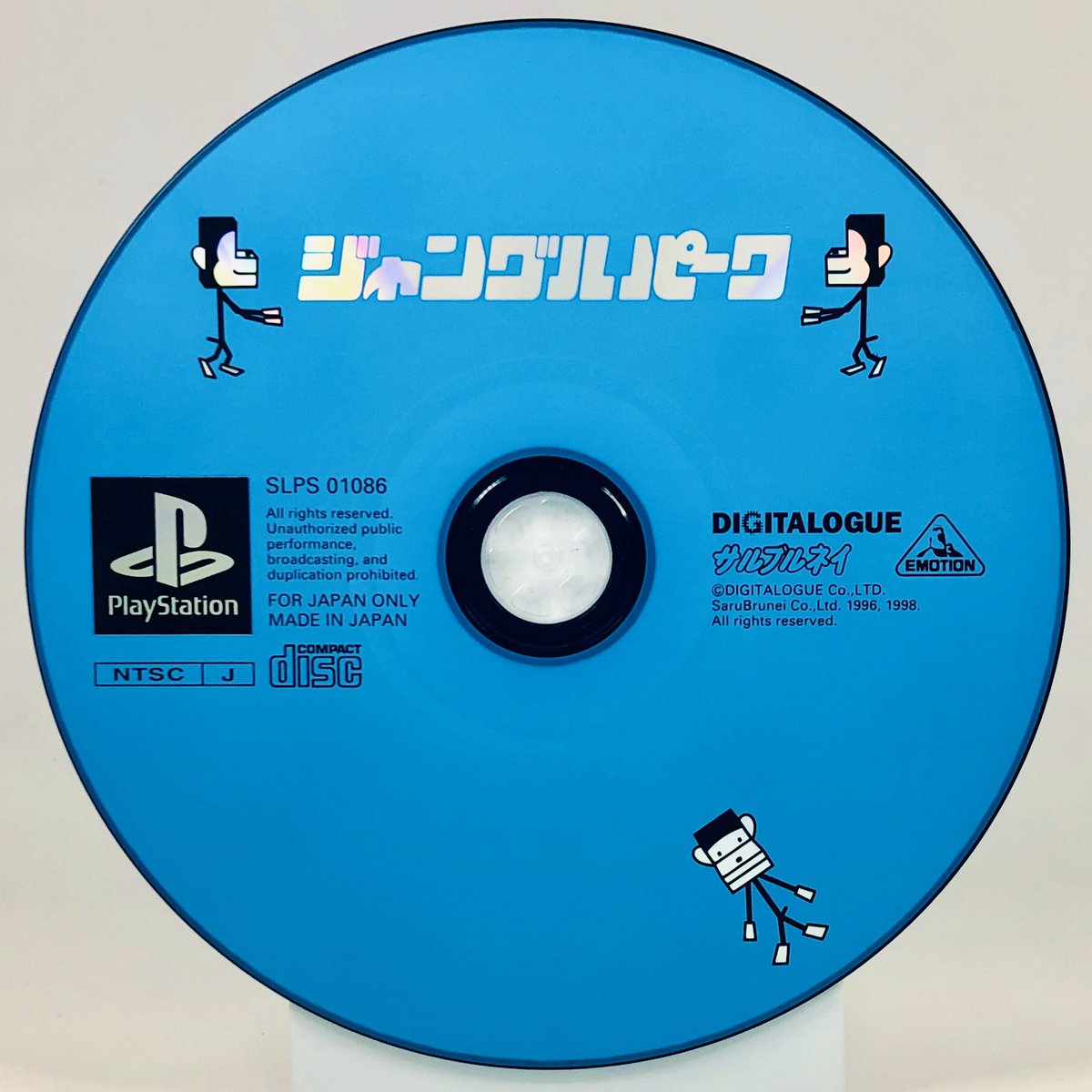 Jungle ParkDIGITALOGUE, BANDAI VISUALPlayStation, 1998Archives :  https://www.instagram.com/gamediscbeauty/ 