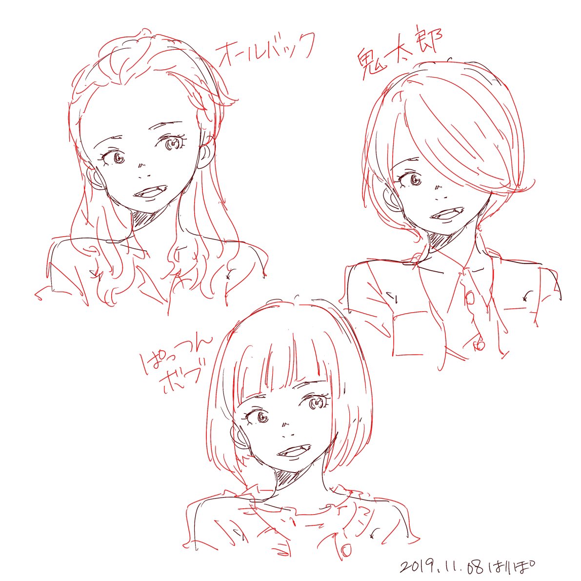 以前投稿したヘアアレンジイラストをまとめて再投稿してみるε-('∀`; )
ベースの顔は全部同じです。
コピー、貼り付け、レイヤー機能って便利(●'ω`●)
そして楽しい〜(*'ω`*)また、別のオリキャラでやってみようかな^_^ 