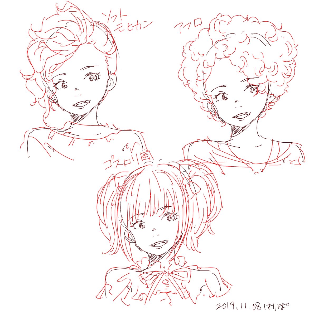 以前投稿したヘアアレンジイラストをまとめて再投稿してみるε-('∀`; )
ベースの顔は全部同じです。
コピー、貼り付け、レイヤー機能って便利(●'ω`●)
そして楽しい〜(*'ω`*)また、別のオリキャラでやってみようかな^_^ 