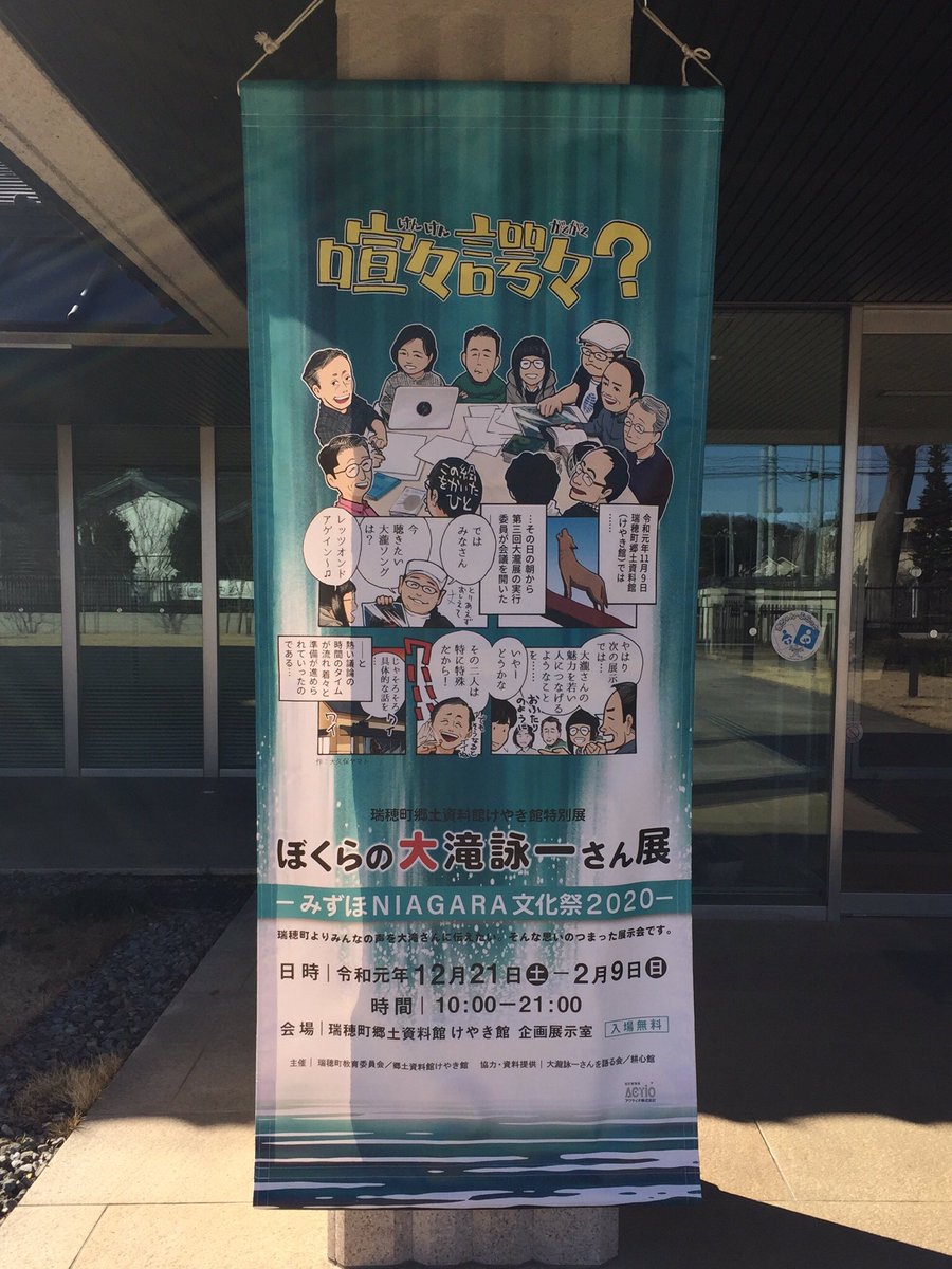 大滝詠一 A Long Vacation Vox 40th Anniversary Edition 大瀧詠一 9ページ目 Togetter