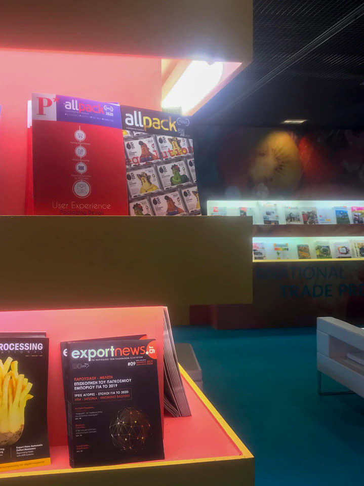 ExportnewsG's tweet image. Το exportnews.gr, το ALL PACK HELLAS και η αγγλική του έκδοση, Ρ*2020, βρίσκονται στην FRUIT LOGISTICA στο Βερολίνο.

#exportnewsGR #allpackhellas #p2020 #FruitLogisticaBerlin2020 #Berlin