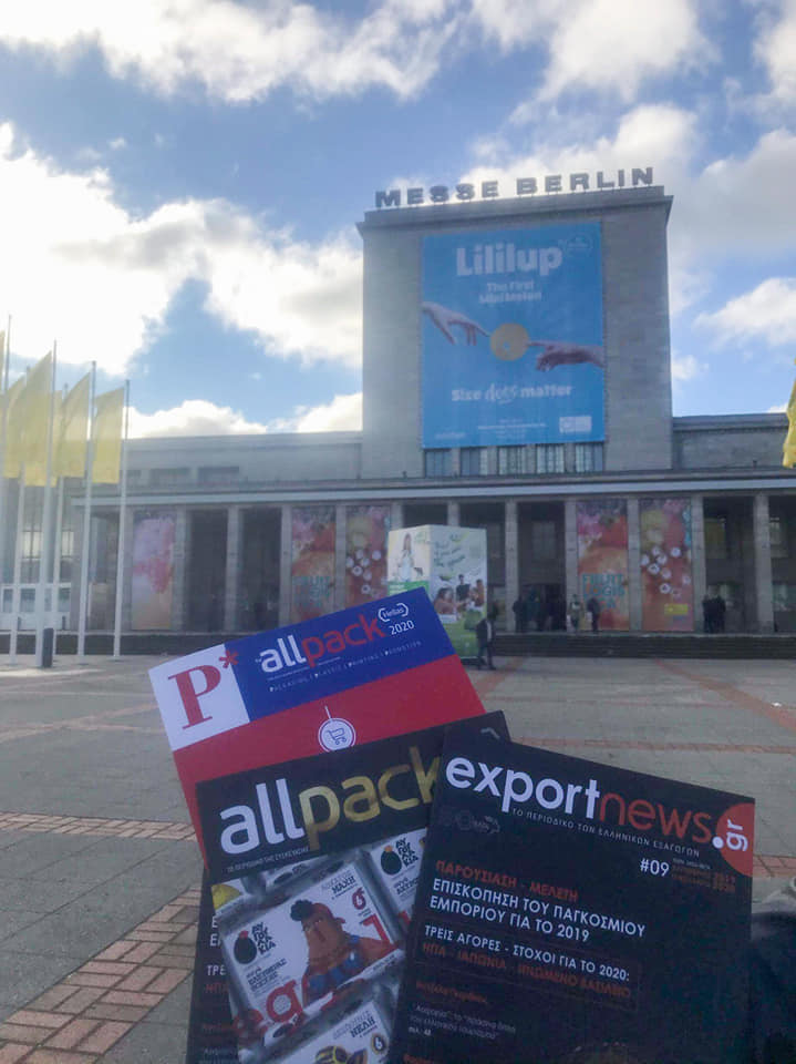 ExportnewsG's tweet image. Το exportnews.gr, το ALL PACK HELLAS και η αγγλική του έκδοση, Ρ*2020, βρίσκονται στην FRUIT LOGISTICA στο Βερολίνο.

#exportnewsGR #allpackhellas #p2020 #FruitLogisticaBerlin2020 #Berlin