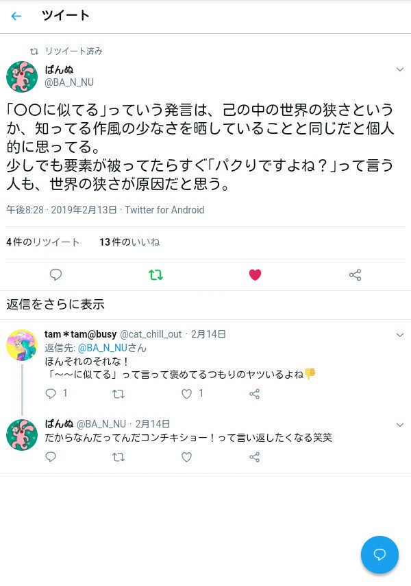 レーサー三笠謙二郎 Pa Twitter で もっと許せないのは シンカリオンは勇者シリーズやヒカリアンのパクリだ 劣化コピーだ って言っている人 自分はそういう人たちには毅然とした態度 で断固とした反論をし続けます