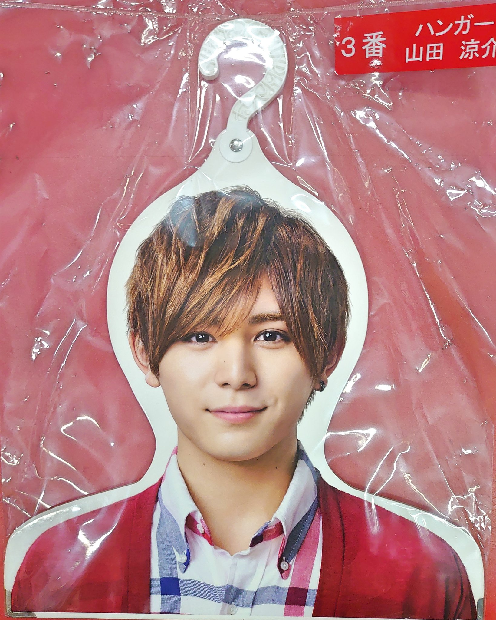 Hey! Say! JUMP ハンガー Hey! Say! JUMP - Hey! Say! JUMP 山田涼介、伊野尾慧 ハンガー