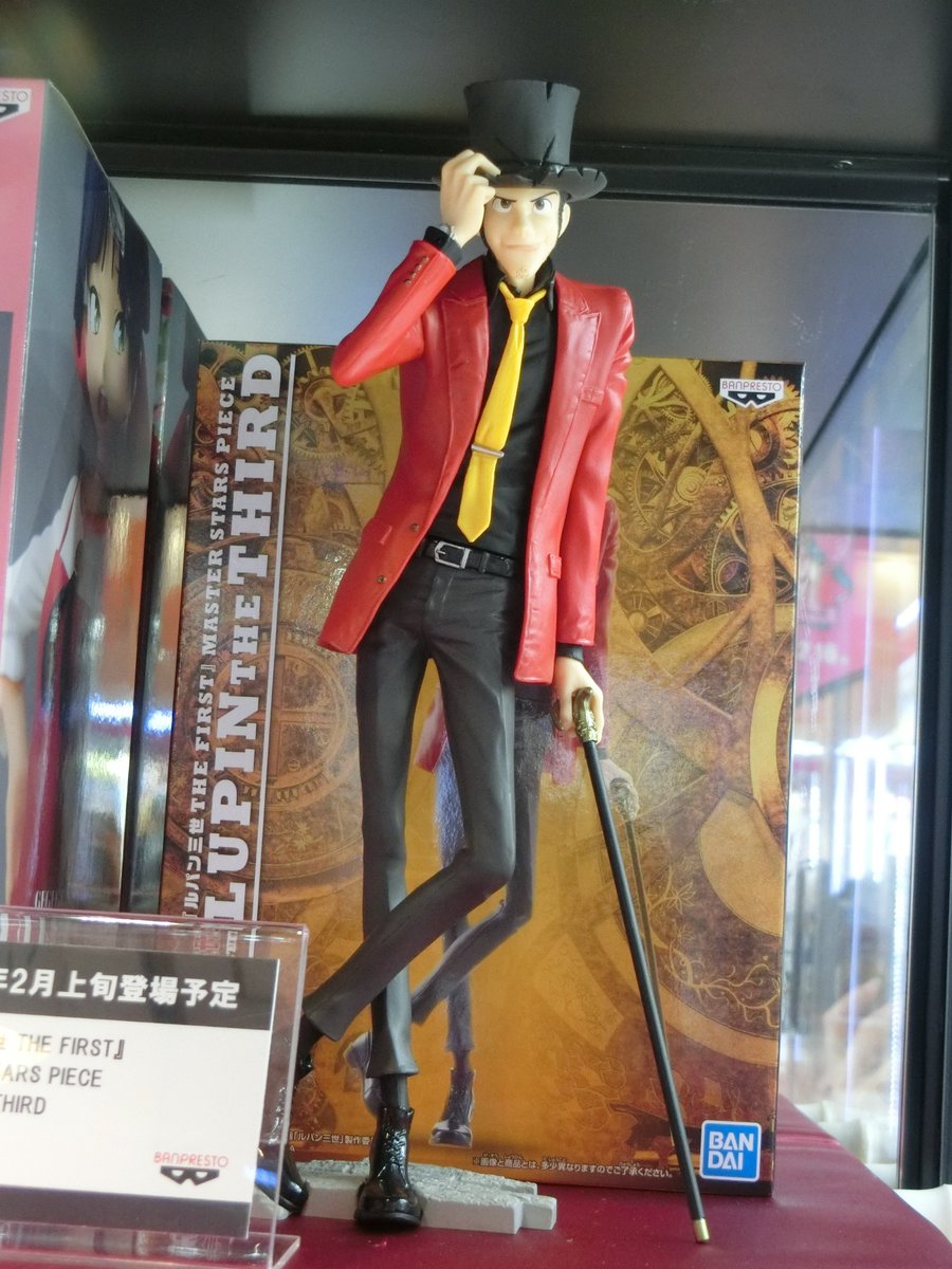 中古 FIGルパン三世 MASTER STARS PIECE THE 若かっ LUPIN THE 中古 FIGルパン三世 MASTER STARS PIECE THE 若かっ LUPIN THE
