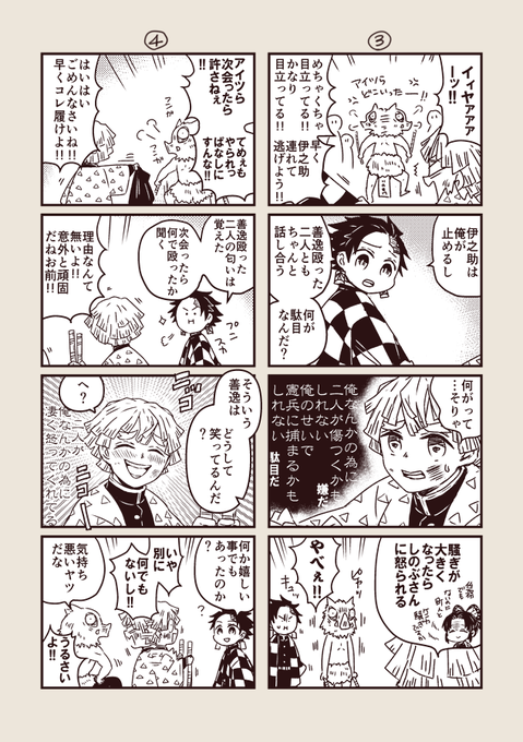 夏目さん の最近のツイート 4 Whotwi グラフィカルtwitter分析 夏目さん の最近のツイート 4 Whotwi グラフィカルtwitter分析