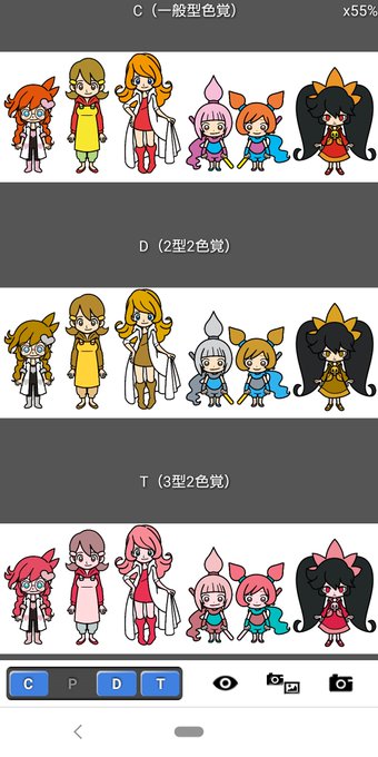 メイドインワリオのtwitterイラスト検索結果 古い順