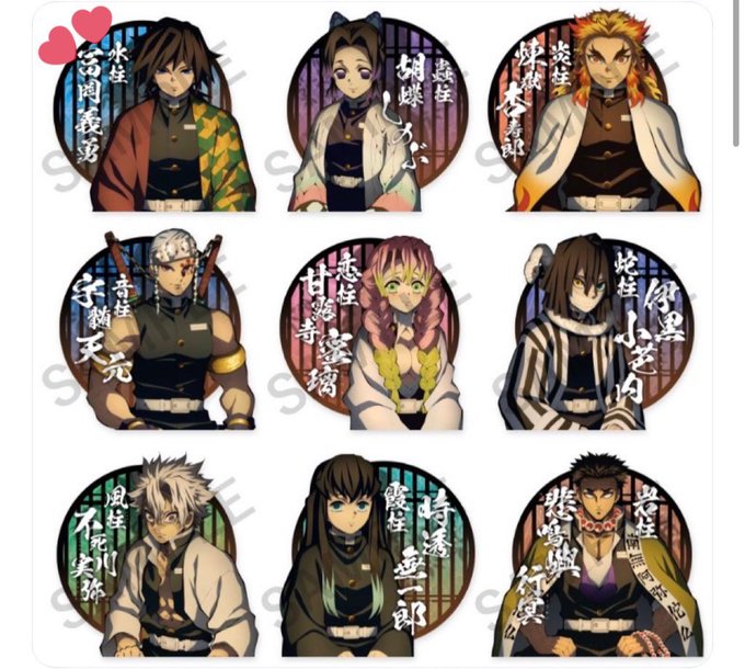 鬼滅の刃の柱全員の後ろ姿や後ろ向きの画像 イラストはある かっこいい背中をチェック エンブのララlife