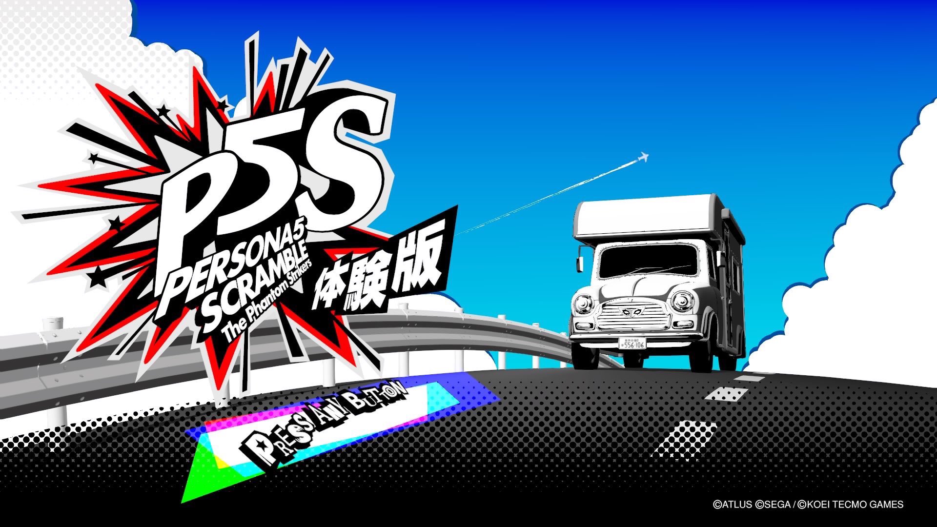 リコ P5s体験版きたからやっと言えるんだけど このタイトル画面で走る車のナンバーをよく見ると 世田谷 810 は 556 106 になってて 810 ハート 556 106 ココロ取る になってるの細かいんだよ P5s体験版 T Co Abgj37ygh5 Twitter
