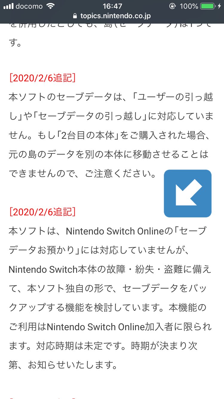 ふみ これ セーブデータバックアップ 剣盾でもやっていただけませんかね ポケモンとか道具の無限増殖に繋がるってのはわかるんですけど T Co 9dbxk3junr Twitter