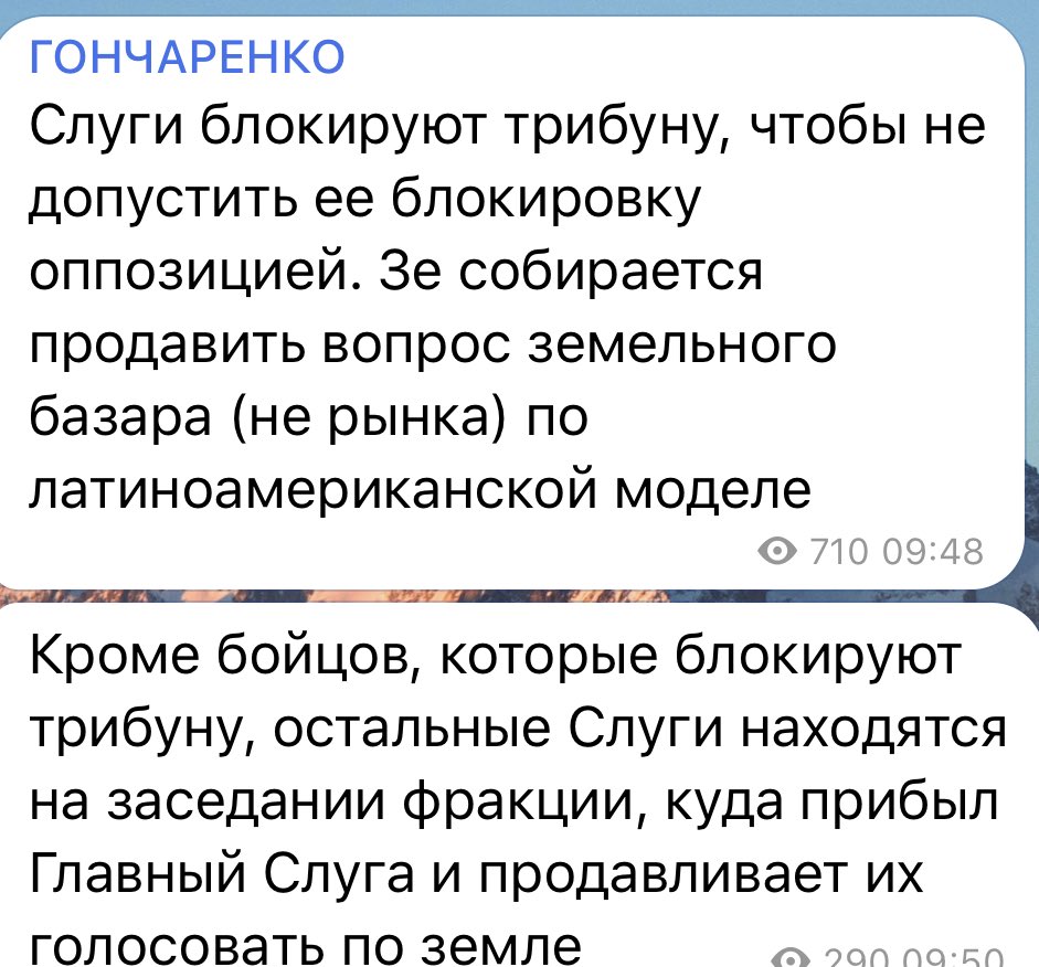Презентація мобільного застосунку "Дія" та національної онлайн-платформи "Дія. Цифрова грамотність" - Цензор.НЕТ 7204