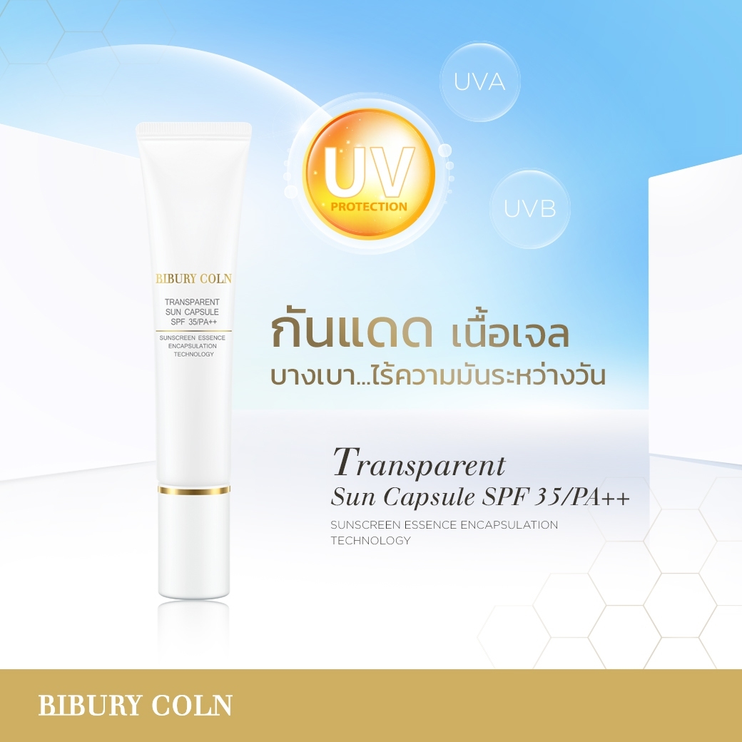 biburycoln's tweet photo. ☀️ แดดแรงแค่ไหนก็ไม่หวั่น

❤️ Transparent Sun Capsule SPF 35 / PA++ #กันแดดเนื้อเจล บางเบา ไร้ความมันระหว่างวัน ที่การรันตีด้วยรางวัลคุณภาพ marie claire 2016 🏆

#สอบถามเพิ่มเติม

🔸แอดไลน์ : @biburycoln หรือคลิก https://t.co/SONizmzWDY

#biburycoln #suncapsule #ครีมกันแดด https://t.co/pG5IBgNKrq