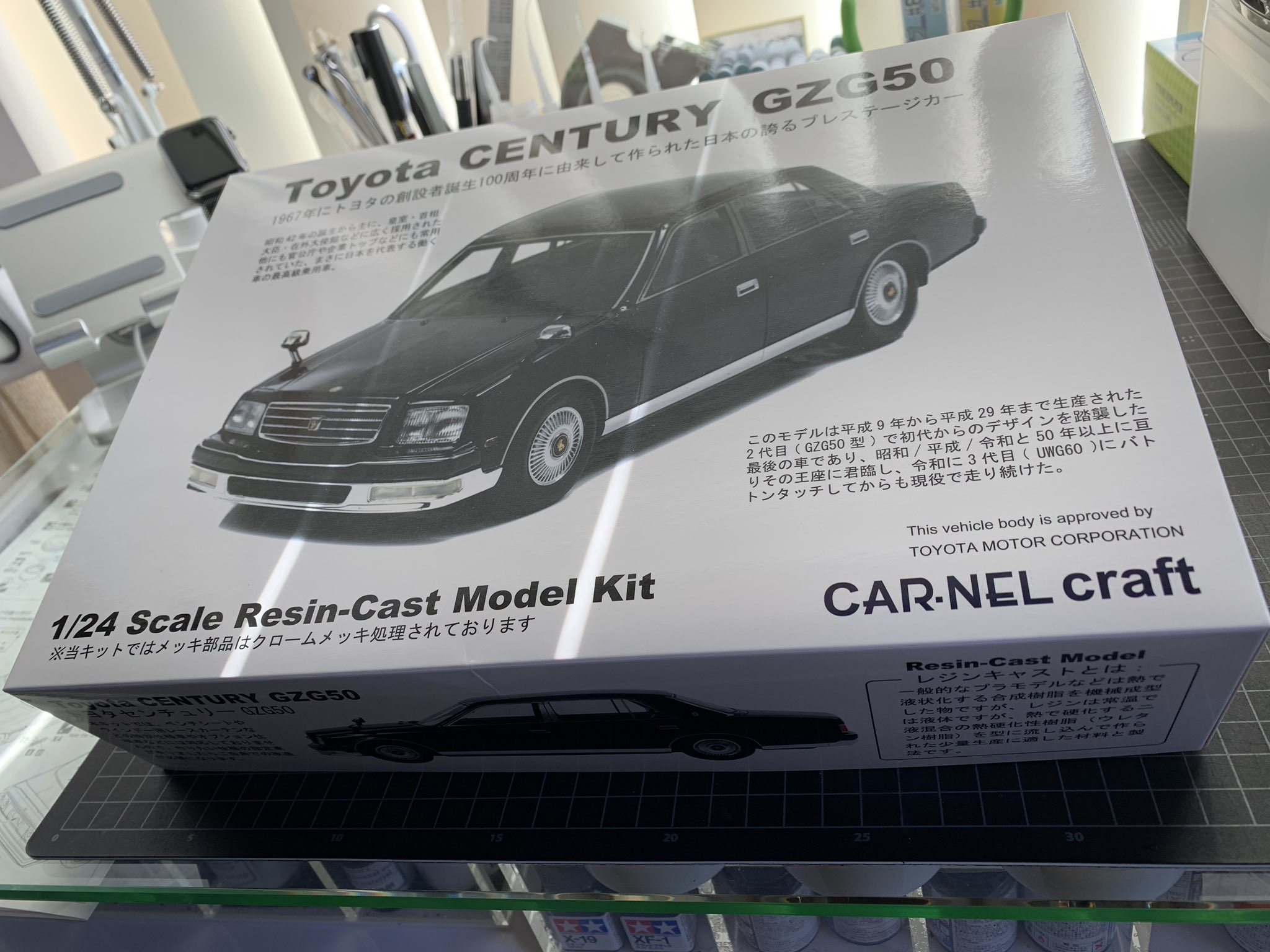 Toyota CENTURY 及び GZG50 1/24 レジンモデルキット アオシマ Toyota CENTURY 及び GZG50 1/24 レジンモデルキット アオシマ