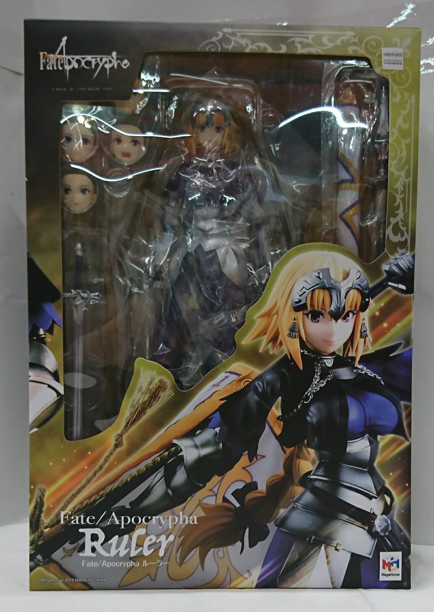 ヴァリアブルアクションヒーローズ