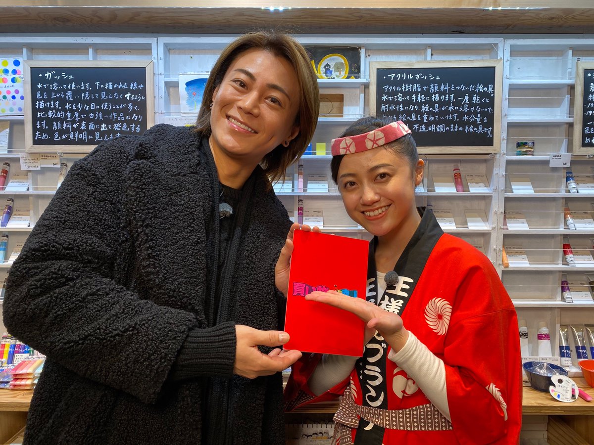 王様のブランチ 2 8 土 午後の部 王様のブランチ ごはん ラーメン パンサー 買い物の達人 氷川きよし 母 お買い物 トレンド部 児嶋一哉 藤森慎吾 山本舞香 ニッチェ ネネちゃん 物件 ミキ 向井慧 ワンルーム 特典付き 王様のブランチ 2 8 土 午後の部 王様のブランチ ごはん ラーメン パンサー 買い物の達人 氷川きよし 母 お買い物 トレンド部 児嶋一哉 藤森慎吾 山本舞香 ニッチェ ネネちゃん 物件 ミキ 向井慧 ワンルーム 特典付き