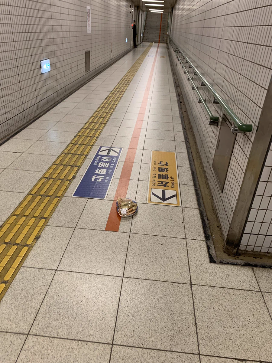 意外すぎる落し物は罠かも？！SNSにあげてしまうのは実は危険！