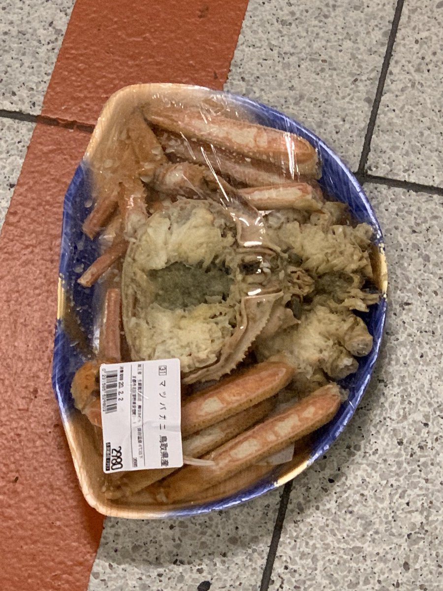 ええ 駅構内に松葉ガニのパックが捨てられていた 何のために ストーカーの可能性が浮上 Togetter ええ 駅構内に松葉ガニのパックが捨てられていた 何のために ストーカーの可能性が浮上 Togetter
