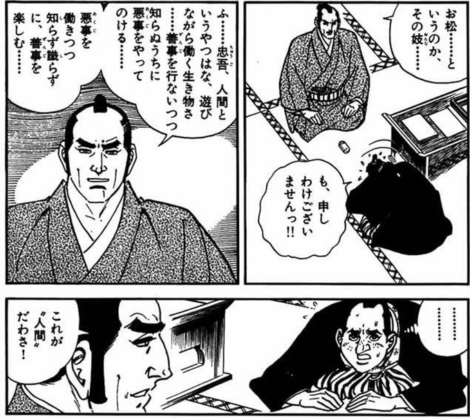 手動人形 Manualmaton さんのマンガ一覧 古い順 3ページ ツイコミ 仮