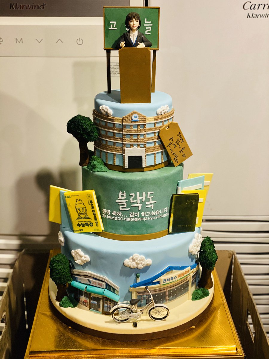 jinicider's tweet photo. 보내주신 케이크와 꽃다발(사진에 다 담진 못했지만)잘 받았어요 고마워요 저도 배우들도 덕분에 아주 행복했습니다 센스쟁이들 최고❤️ https://t.co/0sZsemUBOB