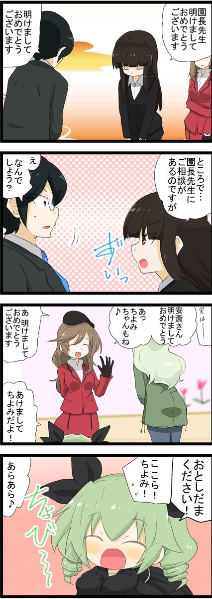 Q 伏線の話って?
A これです(389話目と455話目) 
