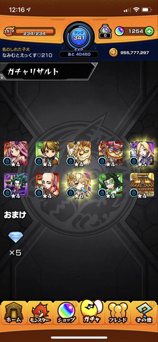 namimutox's tweet photo. 久しぶりにモンスと開きました https://t.co/jvDfnrTqcP