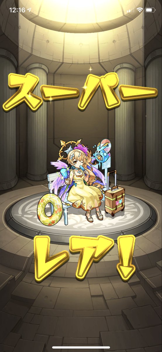 namimutox's tweet photo. 久しぶりにモンスと開きました https://t.co/jvDfnrTqcP