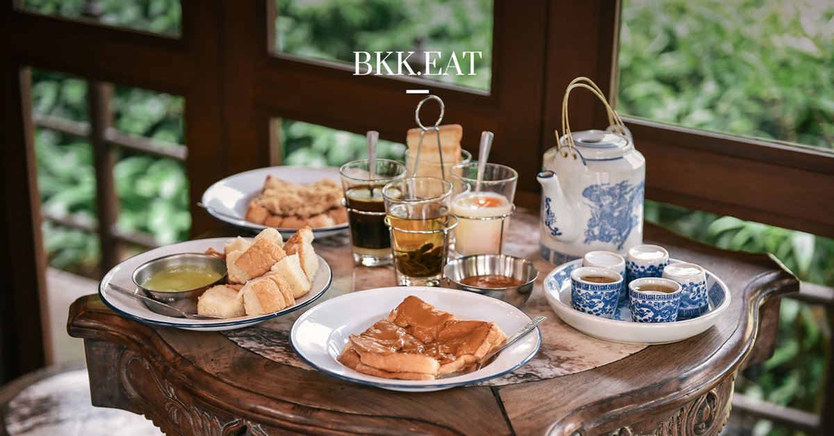 bkkmenu's tweet photo. SAMANTAO Heritage Coffee ร้านกาแฟโบราณใจกลางเมืองในบรรยากาศแบบไทย ๆ https://t.co/lr5n7WTgYJ #bkkmenu #bkkmenuhopping #samantaoheritagecoffee #cafe https://t.co/E1uTO5jnbc