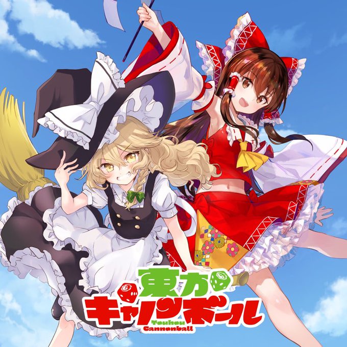 飯沼南実のtwitterイラスト検索結果