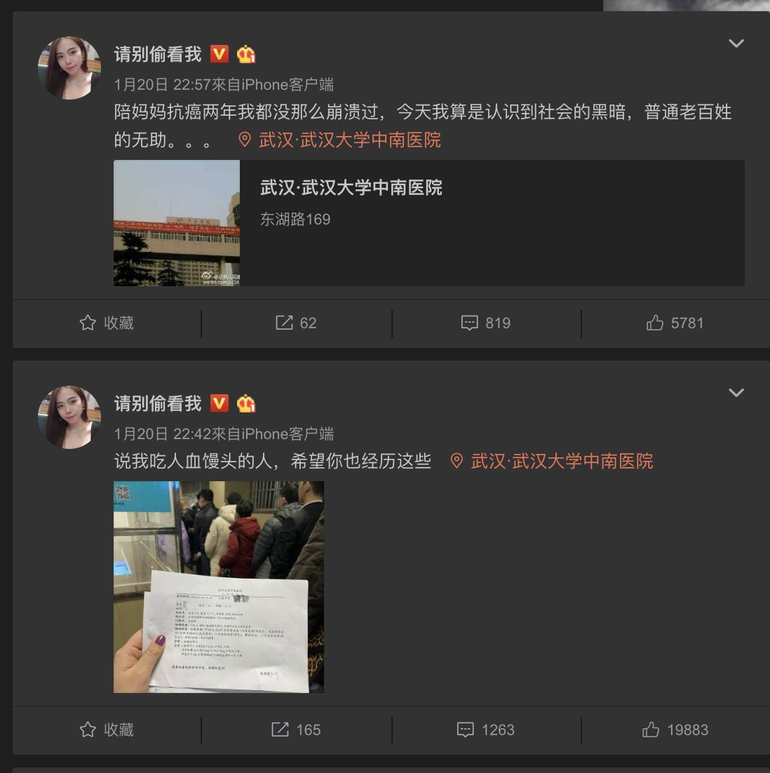 4. The helpless patients & family members resorted to social media, hoping to gain support & attention so they could be admitted. They got internet sympathy, but many ppl also attacked them ruthlessly, under the name of “rumor-debunking”. This is an early example. relatively calm