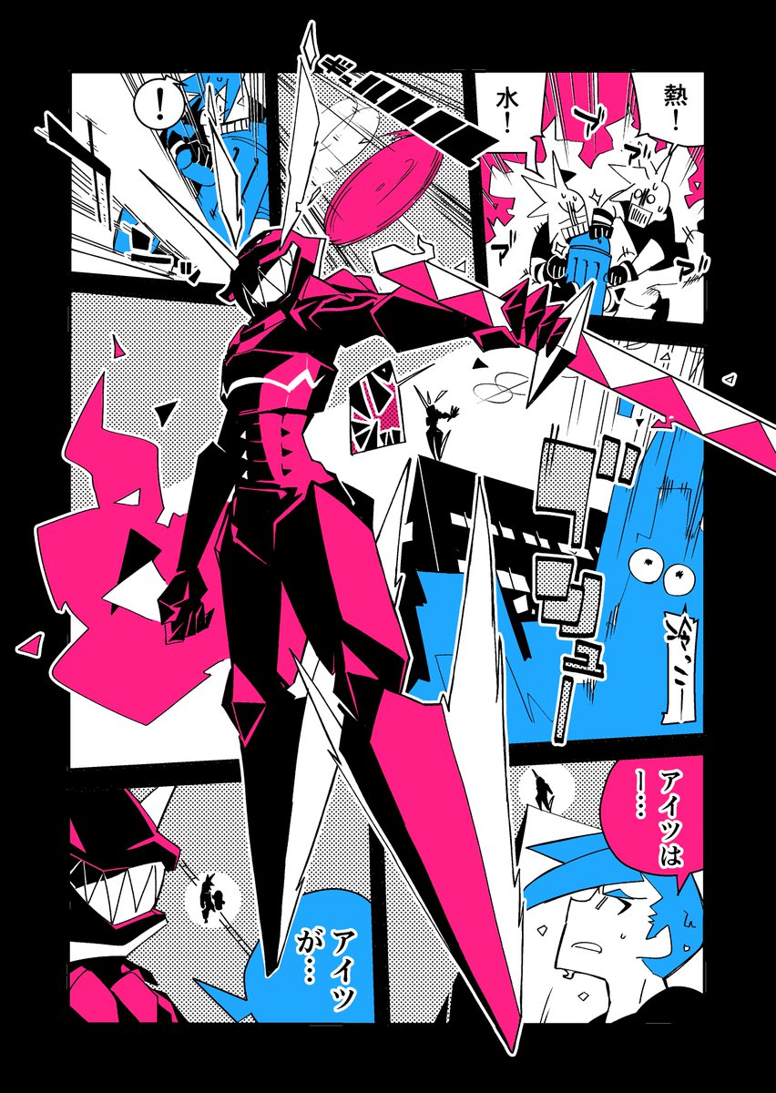 ↓漫画は映画公開時見た時勢いで描いたもの(2/2) 
