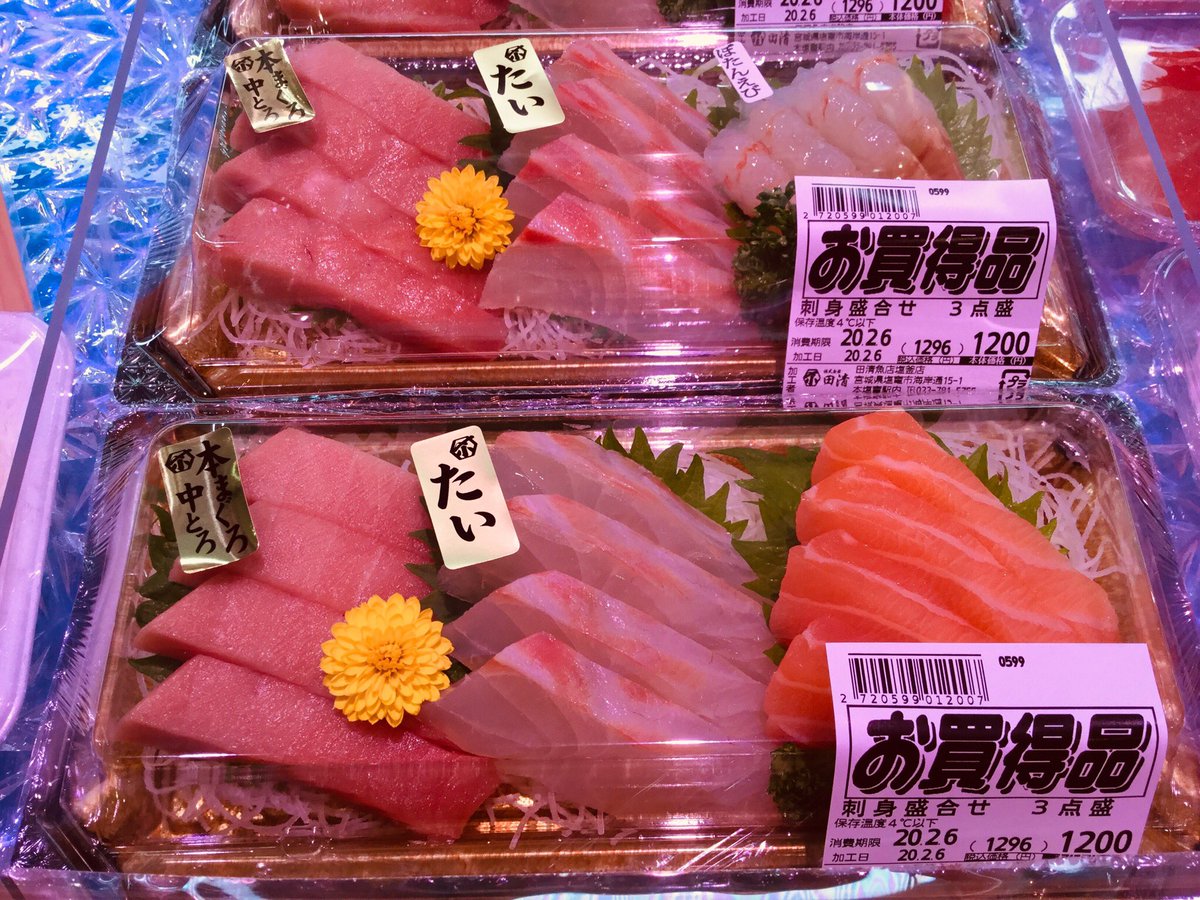 真いかセット 福井県若狭湾産 刺身用開き 加熱用丸 生冷凍 約800g 箱 消費税込 送料無料 オクトモールは 業務用米 業務用肉 業務用魚 が激安 業務用格安米は人気no 1