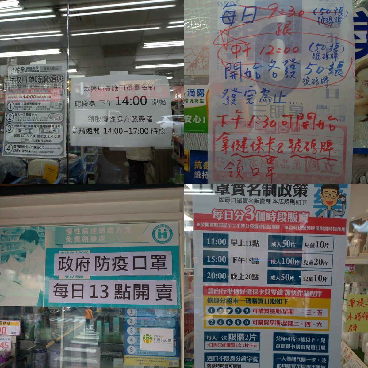 violinist888's tweet photo. 每個��點都是發號碼牌前一個小時，就有人開始排隊，而且不到三十分鐘就額滿了！ https://t.co/0hBVNdbkzb