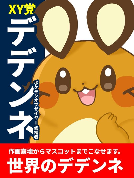 A List Of Tweets Where ぷかぷか Was Sent As ポケモン 1 Whotwi Graphical Twitter Analysis A List Of Tweets Where ぷかぷか Was Sent As ポケモン 1 Whotwi Graphical Twitter Analysis