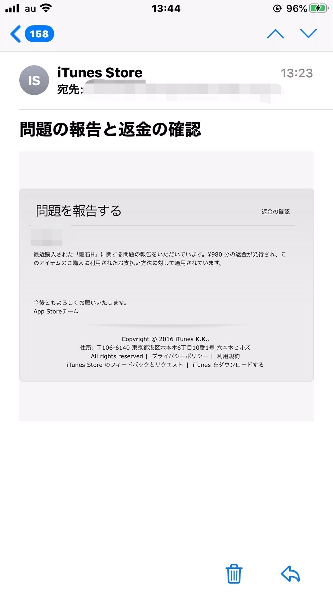 ナナフラ初心者 ドッカンバトル 確率操作とか疑惑があるみたいで 返金要求したてみたところ返金承認されたということは疑惑ではないのだろうか T Co Fp8sfykjor Twitter