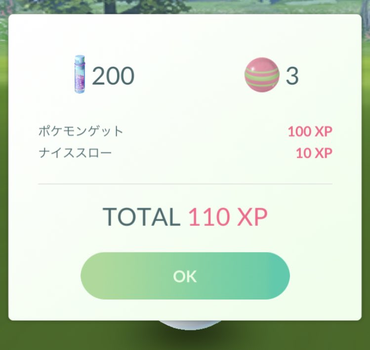 な ふしぎ アワー ボーナス go ポケモン