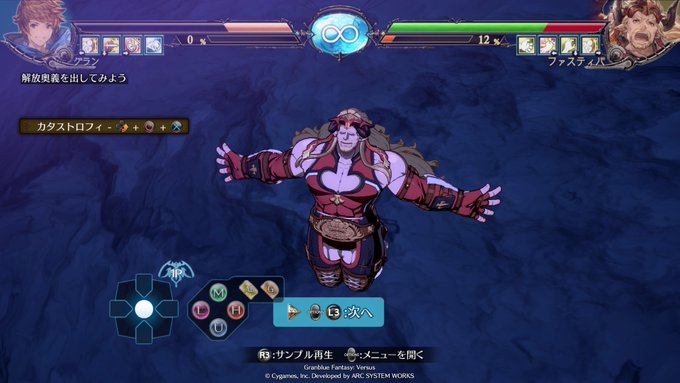 コスプレイヤーみぃこのTwitter画像33