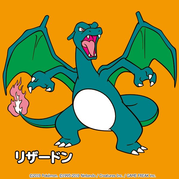 ドルメル Twitterren ポケモン赤緑 色を逆にしたら ポケモンぬりえ ドルメル Twitterren ポケモン赤緑 色を逆にしたら ポケモンぬりえ