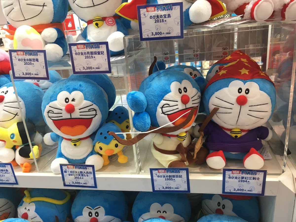 キデイランド原宿 公式 キデイランド原宿店2f ドラえもん Doraemon The Movie 40 Films ドラえもん映画 は今年で40周年 1980年 90年代そして11年以降に映画で活躍した ドラえもん映画 のぬいぐるみが新発売 歴代ドラえもんが