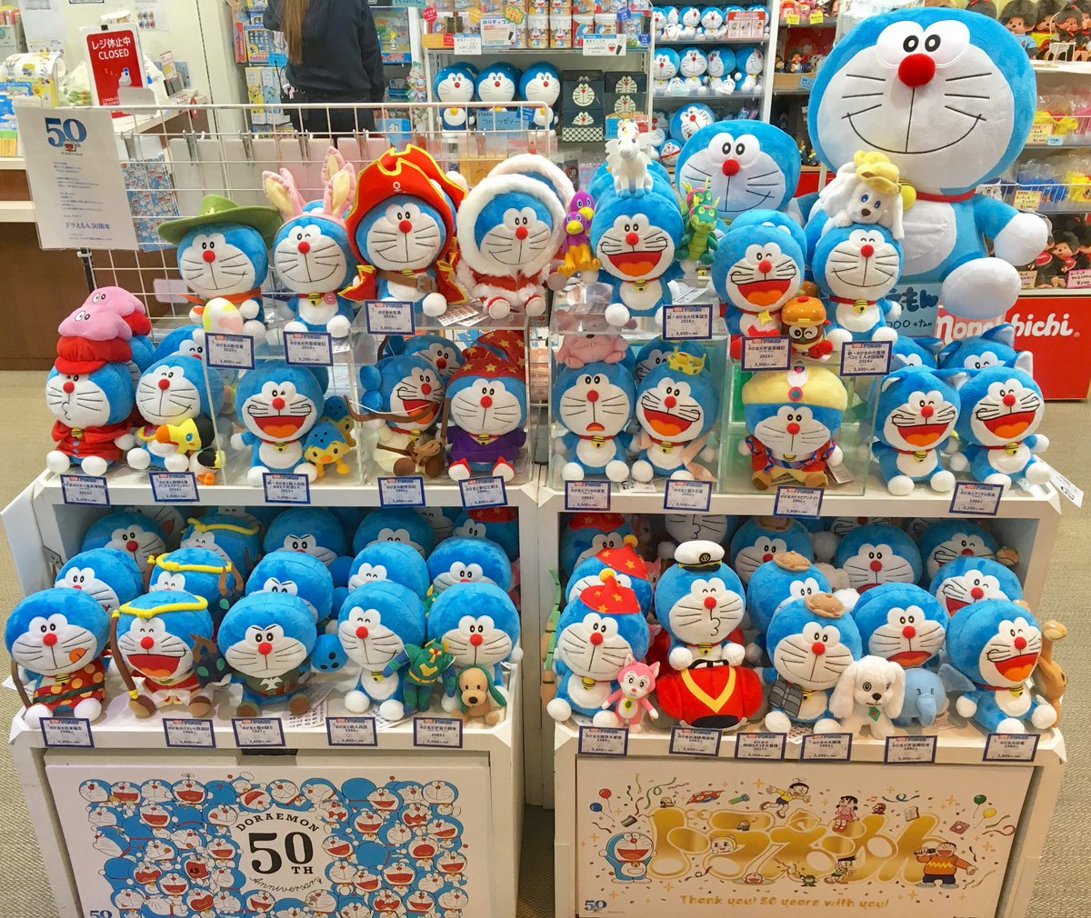 キデイランド原宿 公式 キデイランド原宿店2f ドラえもん Doraemon The Movie 40 Films ドラえもん映画 は今年で40周年 1980年 90年代そして11年以降に映画で活躍した ドラえもん映画 のぬいぐるみが新発売 歴代ドラえもんが