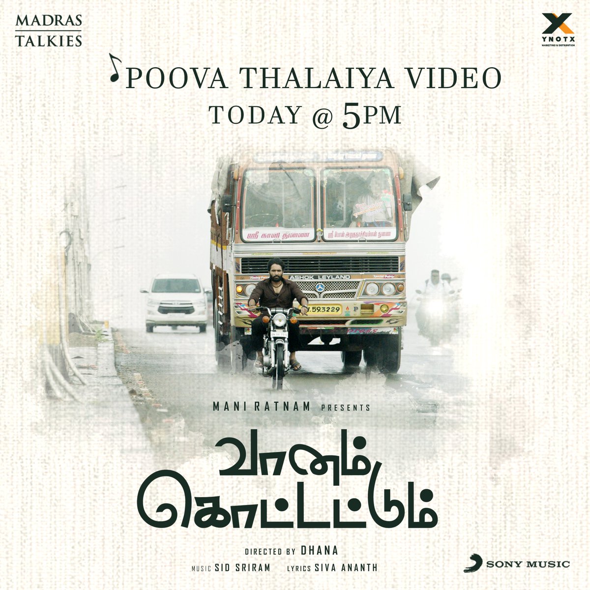 Tamil Cinema Express On Twitter You Loved Poovathalaiya And So