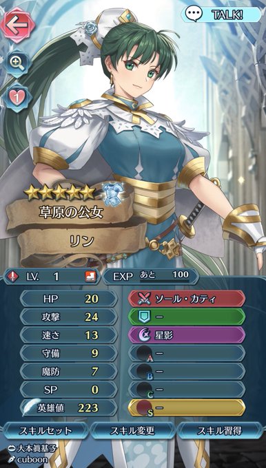 ァイアーエムブレムのtwitterイラスト検索結果 古い順