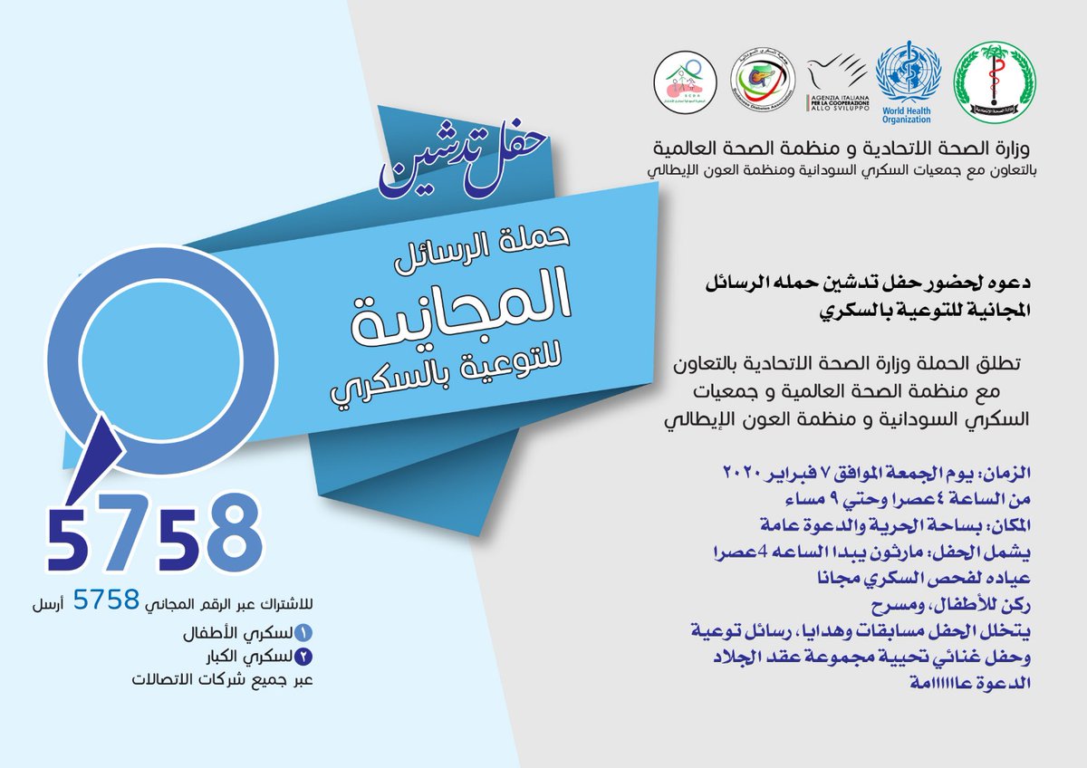 الخدمات الإلكترونية موعد