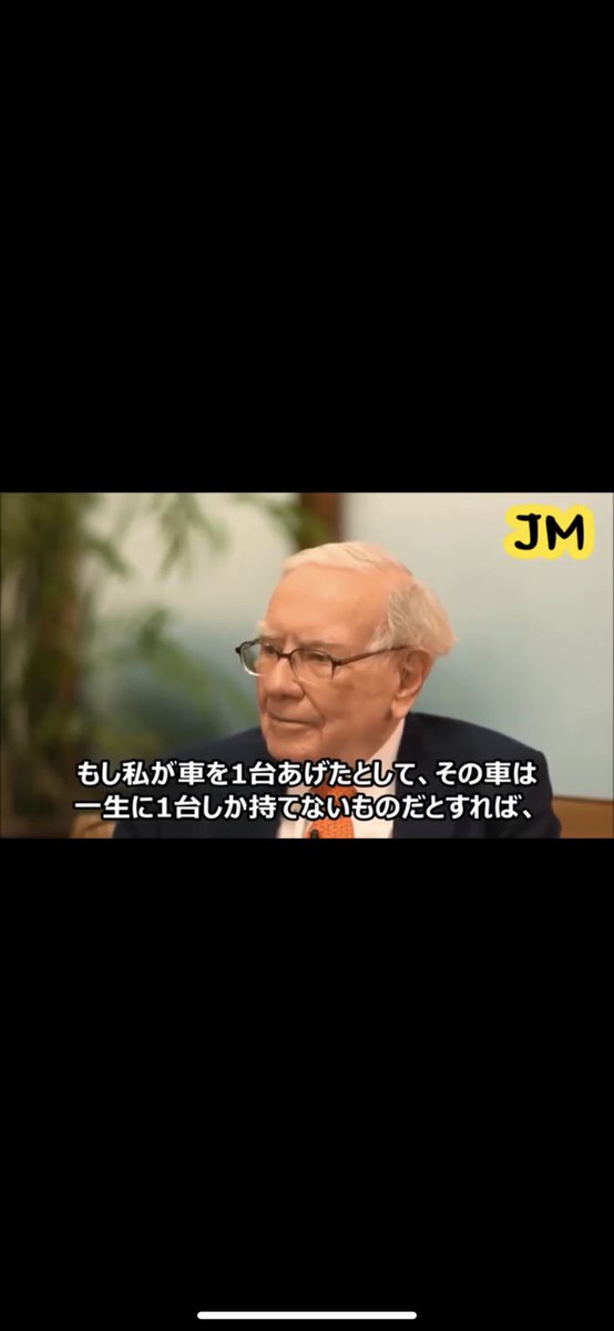 キング A Twitter 16年間ほとんど毎日吸い続けたタバコを 今は完全に禁煙出来たのは ウォーレンのこの言葉のおかげ 辛い時 挫けそうな時 誘惑に負けそうなとき 何度もこの言葉を思い出した ウォーレンバフェット バフェット 禁煙 煙草 喫煙 T キング A Twitter 16年間ほとんど毎日吸い続けたタバコを 今は完全に禁煙出来たのは ウォーレンのこの言葉のおかげ 辛い時 挫けそうな時 誘惑に負けそうなとき 何度もこの言葉を思い出した ウォーレンバフェット バフェット 禁煙 煙草 喫煙 T