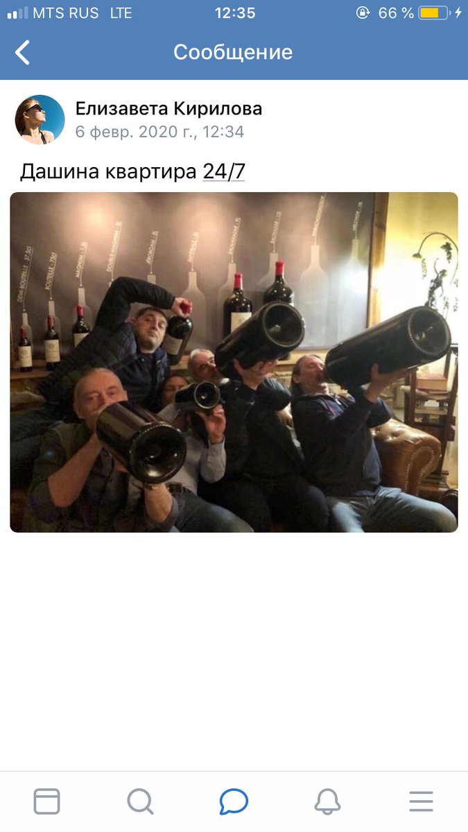 •МКС• tweet media