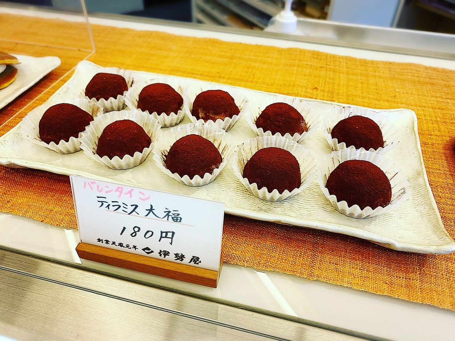 おしゃれ和菓子 Twitter Search Twitter